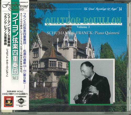 CD BOUILLION QUARTET - French String Quartets Vol.9 SGR8553 Japan Classical Used
CD BOUILLION QUARTET - French String Quartets Vol.9 SGR8553 Japan Classical Used