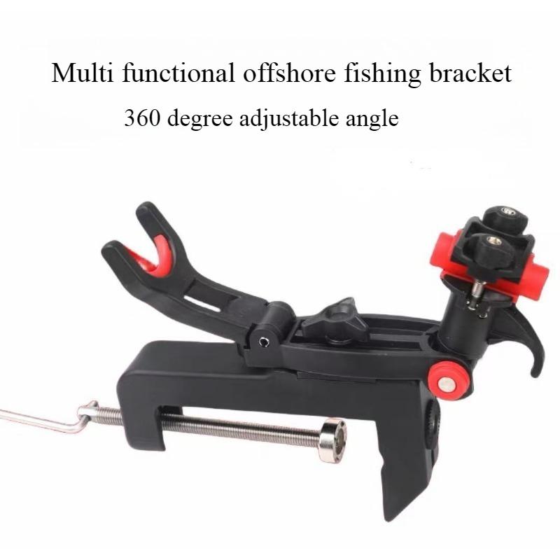 360 Degree Rotating Bracket Offshore Speedboat Raft Pole Handheld Pole Bracket Multifunctional Boat Frame Upgraded Fishing Rig
360 Degree Rotating Bracket Offshore Speedboat Raft Pole Handheld Pole Bracket Multifunctional Boat Frame Upgraded Fishing Rig