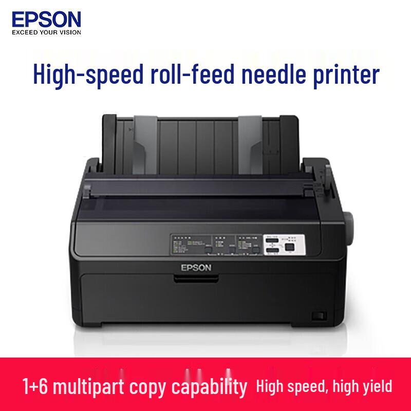 Epson LQ-595KII 80-Column High-Speed Dot Matrix Printer CN plug (adapter included)
Epson LQ-595KII 80-Column High-Speed Dot Matrix Printer CN plug (adapter included)