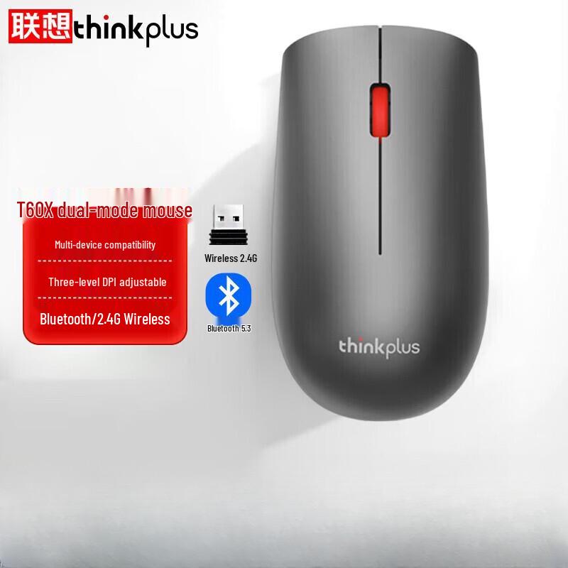 Lenovo T60X Dual Mode Wireless Office Mouse
Lenovo T60X Dual Mode Wireless Office Mouse