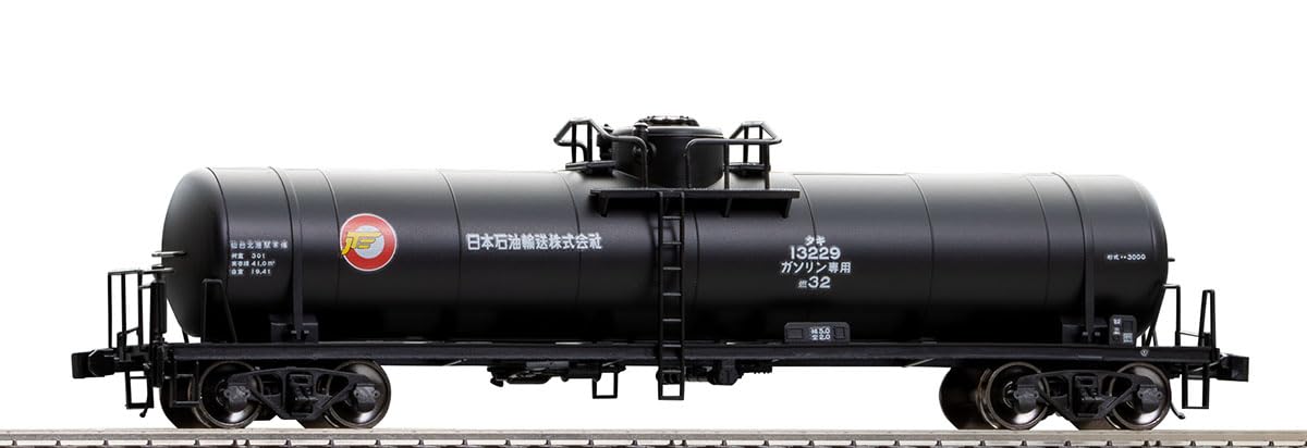 TOMIX HO Gauge Private Freight Car Taki 3000 Series Assembly Kit Advanced Level Model Railway Freight Car (2 cars) - - HO-748
TOMIX HO Gauge Private Freight Car Taki 3000 Series Assembly Kit Advanced Level Model Railway Freight Car (2 cars) - - HO-748