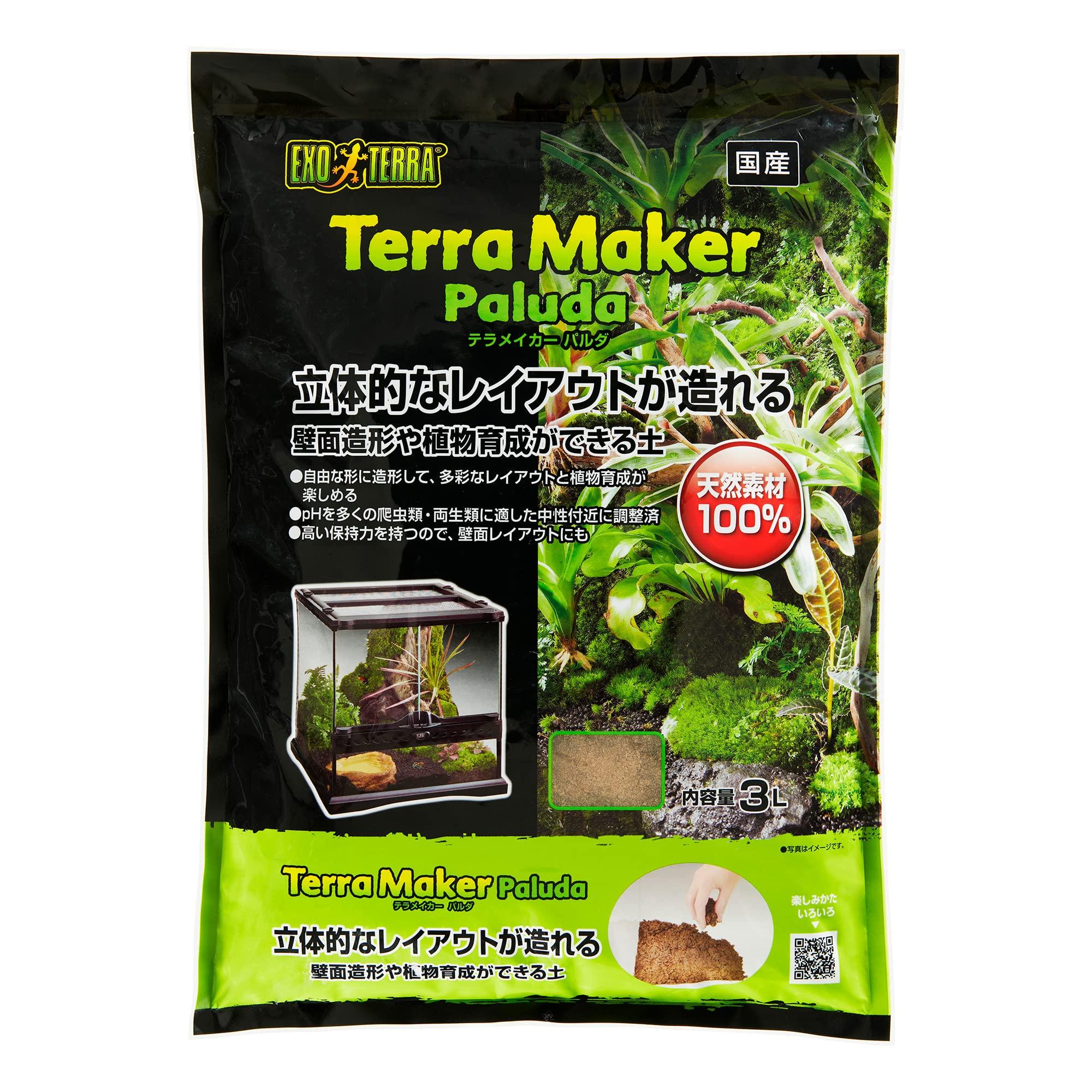 GEX EXOTERRA Terra Maker Palda 3L Wall Plant Layout — напольный материал, позволяющий создавать макеты моделирования, выращивания, трехмерные
GEX EXOTERRA Terra Maker Palda 3L Wall Plant Layout — напольный материал, позволяющий создавать макеты моделирования, выращивания, трехмерные