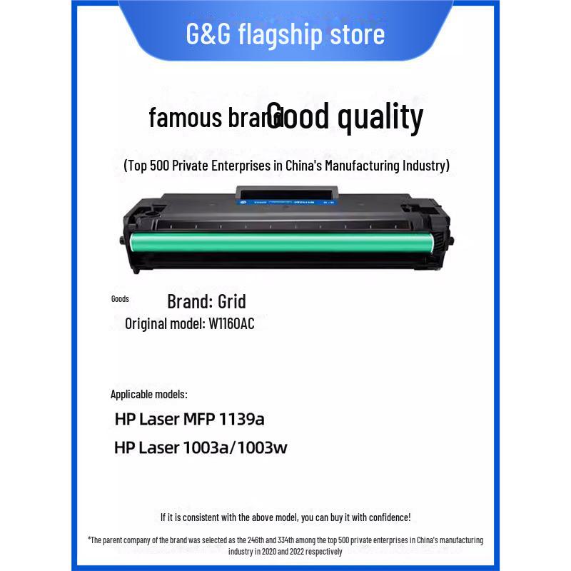 Сумісний тонер-картридж Gezhige для HP W1160AC: Підходить для моделей лазерних багатофункціональних пристроїв HP 1139A, 1003a, 1003w.
Сумісний тонер-картридж Gezhige для HP W1160AC: Підходить для моделей лазерних багатофункціональних пристроїв HP 1139A, 1003a, 1003w.