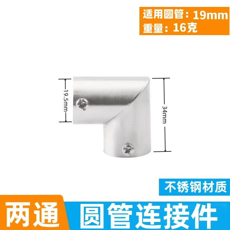 10pcs 19mm25mm Stainless Steel Pipe Connector Drying Rack Accessories Round Pipe Fastener Shelf Fixing Elbow Hardware Tools Other
10pcs 19mm25mm Stainless Steel Pipe Connector Drying Rack Accessories Round Pipe Fastener Shelf Fixing Elbow Hardware Tools Other
