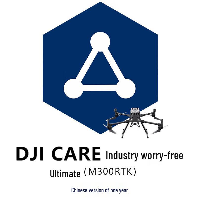 DJI Matrice 300 RTK Дрон для підприємств
DJI Matrice 300 RTK Дрон для підприємств