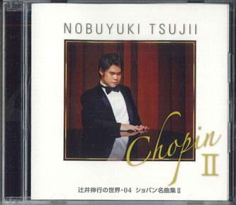 CD NOBUYUKI TSUJII - World Of Nobuyuki Tsuji 02 Chopin 2 OCD9204 AVEX Japan Classical Used
CD NOBUYUKI TSUJII - World Of Nobuyuki Tsuji 02 Chopin 2 OCD9204 AVEX Japan Classical Used