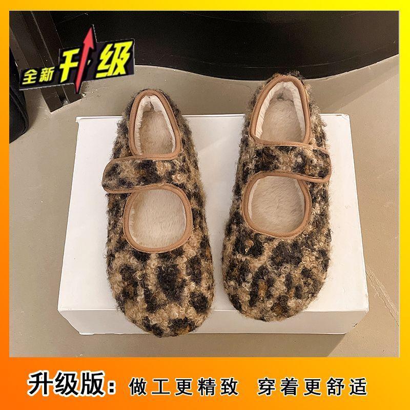 Mao Mao shoes wear cotton shoes outside fairy wind comfortable velvet Mary Jane shoes women s bread shoes keep warm 40
Mao Mao shoes wear cotton shoes outside fairy wind comfortable velvet Mary Jane shoes women s bread shoes keep warm 40