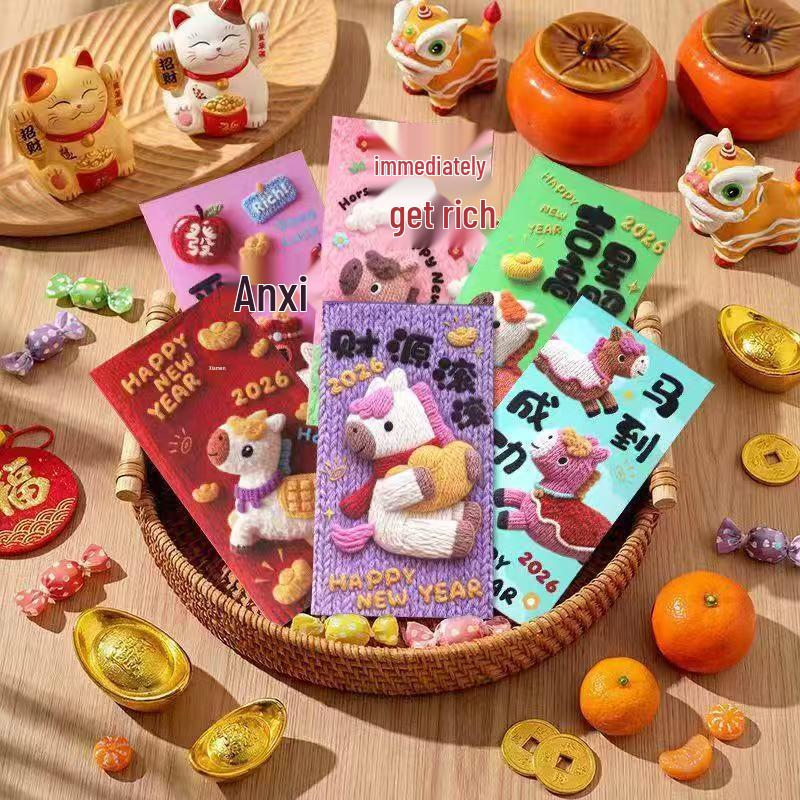 Year of the Horse Lucky Red Envelope: Cute Hand-Drawn Spring Festival Money Bag with Flat Embroidery Style
Year of the Horse Lucky Red Envelope: Cute Hand-Drawn Spring Festival Money Bag with Flat Embroidery Style
