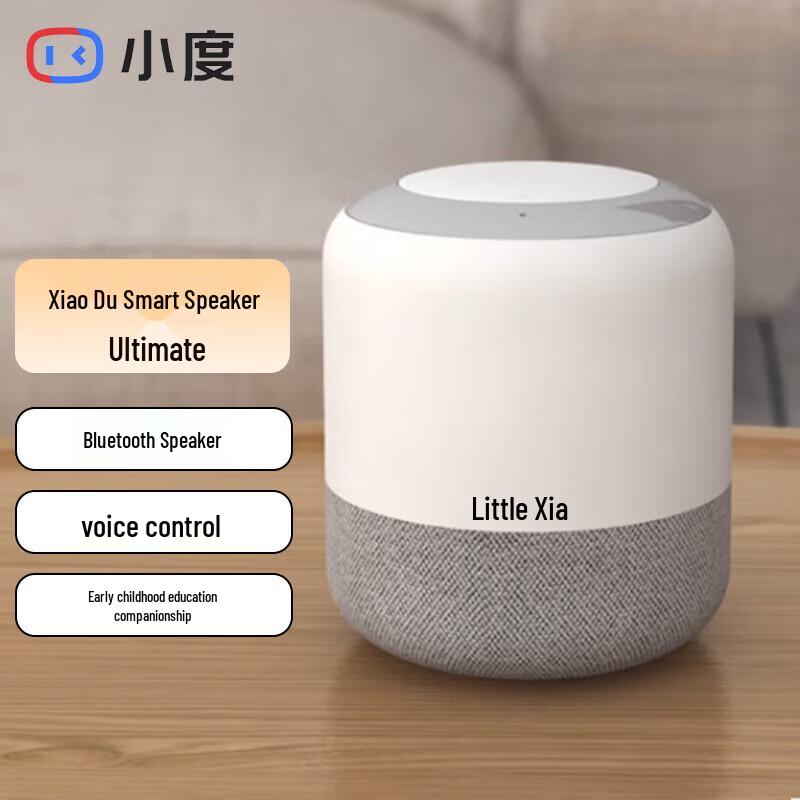 XIAODU Smart Speaker Flagship Edition
XIAODU Smart Speaker Flagship Edition