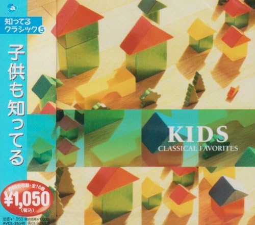 CD OMNIBUS (CLASSICAL), VOLONDA (PIERR - Familiar Classics (5) Even Children AVCL25340 Japan Classical Used
CD OMNIBUS (CLASSICAL), VOLONDA (PIERR - Familiar Classics (5) Even Children AVCL25340 Japan Classical Used