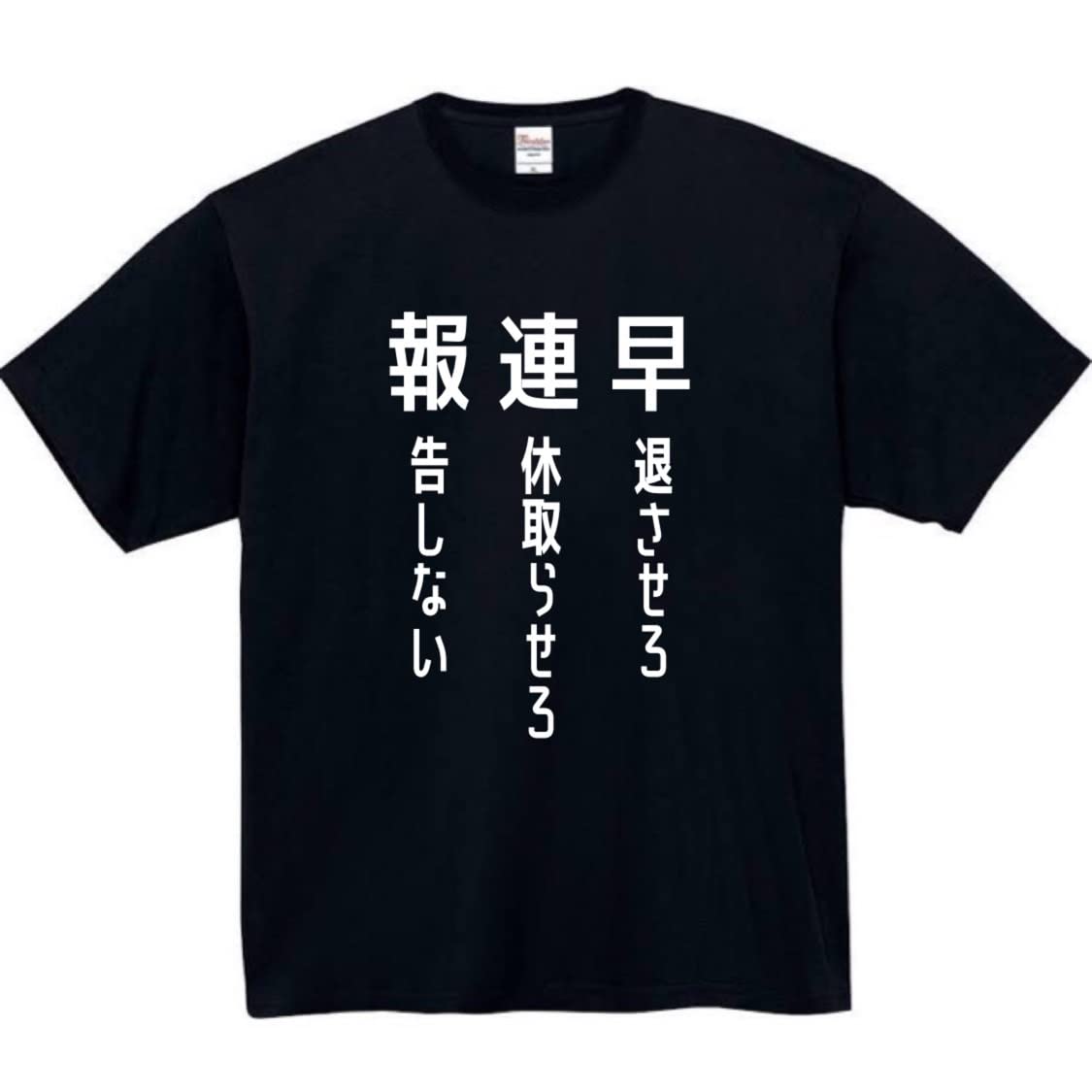 Spinach Funny for Working Long Short Funny Aiming for Funny Black T-Shirt Adults, Sleeve, Men s, Women s, Sleeve, Text, Stories, Text, Funny, Funny,
Spinach Funny for Working Long Short Funny Aiming for Funny Black T-Shirt Adults, Sleeve, Men s, Women s, Sleeve, Text, Stories, Text, Funny, Funny,