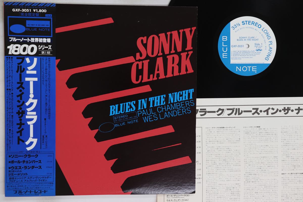 LP Record SONNY CLARK - Blues In The Night GXF3051 BLUE NOTE 1979 Japan Obi Jazz Used
LP Record SONNY CLARK - Blues In The Night GXF3051 BLUE NOTE 1979 Japan Obi Jazz Used
