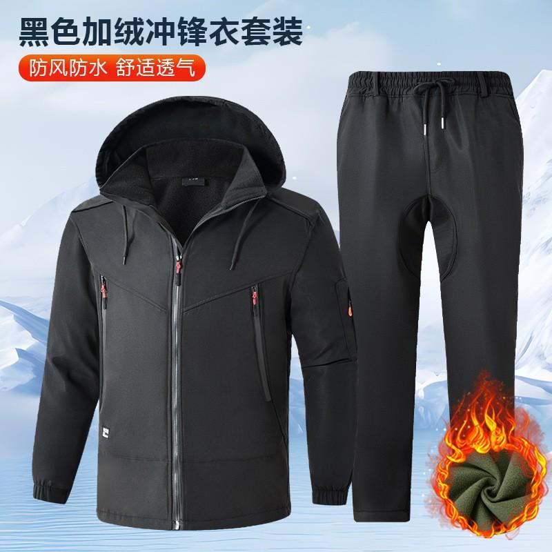 Charge Coat Work Suit Men Women s Velvet Labor Protection Warm Waterproof Outdoor Thickened Wear-resistant Tooling 175 Suggestion 120-140 kg
Charge Coat Work Suit Men Women s Velvet Labor Protection Warm Waterproof Outdoor Thickened Wear-resistant Tooling 175 Suggestion 120-140 kg