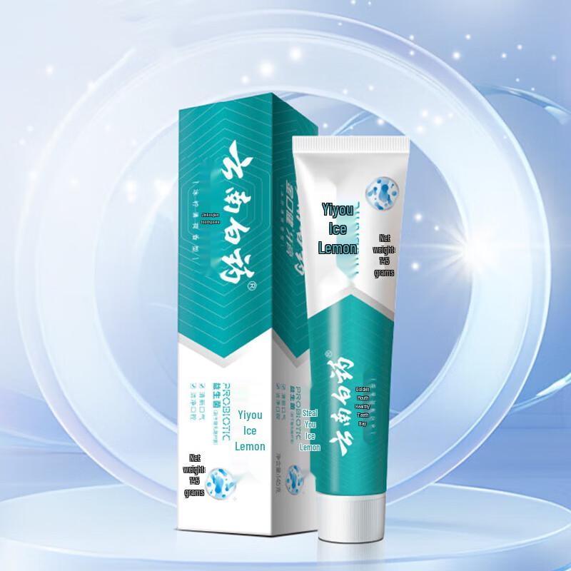 Yunnan Baiyao Jin Kou Jian Ice Lemon Mint Toothpaste
Yunnan Baiyao Jin Kou Jian Ice Lemon Mint Toothpaste