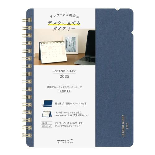 Midori Plus Stand Diary Notebook 2025 B6 Variant Size Monthly Navy 22331006 (Начиная с октября 2024 г.)
Midori Plus Stand Diary Notebook 2025 B6 Variant Size Monthly Navy 22331006 (Начиная с октября 2024 г.)