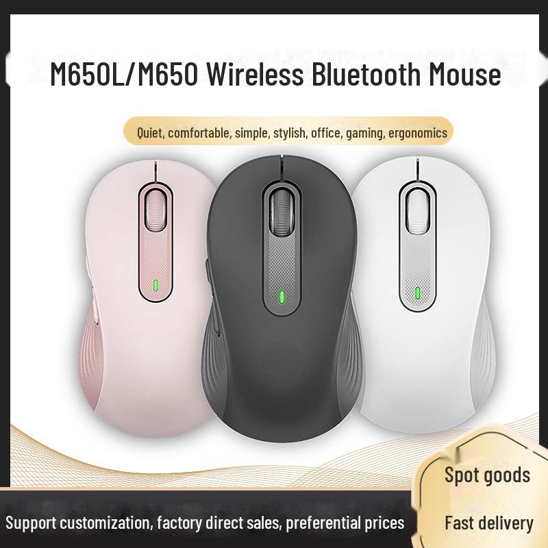 Logitech M650/M650L Двухрежимная беспроводная Bluetooth-мышь для офисных ноутбуков M650 черный серый
Logitech M650/M650L Двухрежимная беспроводная Bluetooth-мышь для офисных ноутбуков M650 черный серый