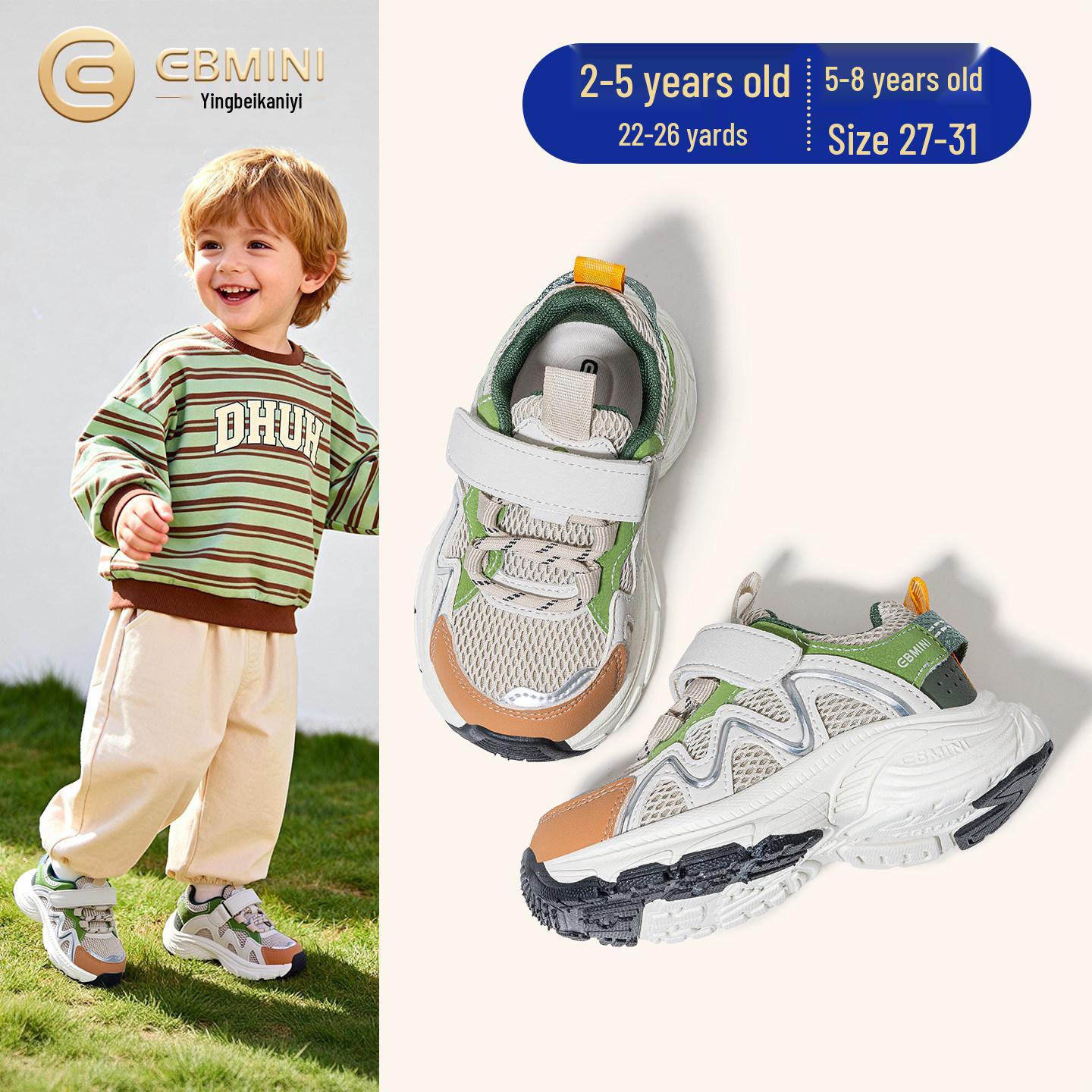 Yingbeimi Ni Kids Shock-Absorbing Sports Shoes for Spring 2026 - Unisex Sneakers for Boys, Girls, and Toddlers Size 26, Inner 16.1CM, Fits Foot 15.4CM
Yingbeimi Ni Kids Shock-Absorbing Sports Shoes for Spring 2026 - Unisex Sneakers for Boys, Girls, and Toddlers Size 26, Inner 16.1CM, Fits Foot 15.4CM