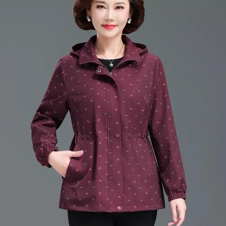 Модная свободная куртка-ветровка с отстегивающимся капюшоном для мамы, женская, с принтом, большого размера, топ XS вино красного
Модная свободная куртка-ветровка с отстегивающимся капюшоном для мамы, женская, с принтом, большого размера, топ XS вино красного