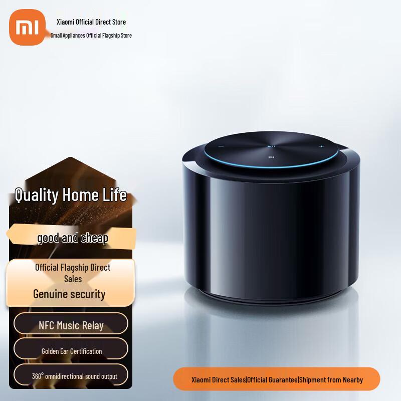 Xiaomi Sound Smart Speaker
Xiaomi Sound Smart Speaker