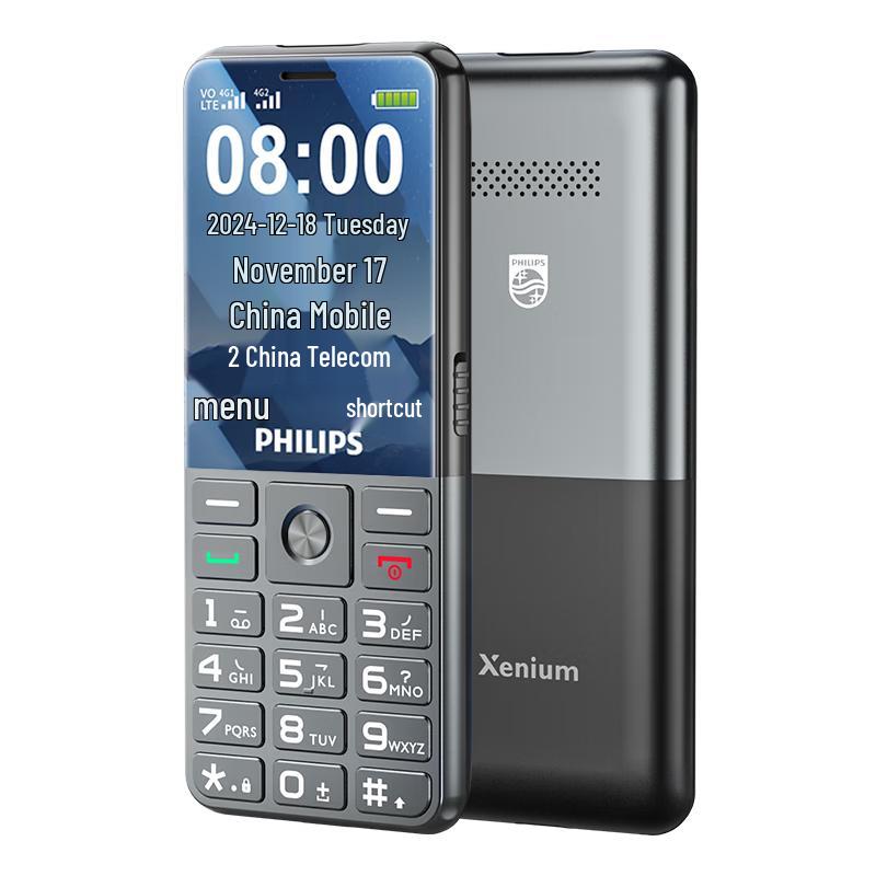 Philips P510 4G Кнопковий телефон для літніх людей та студентів (версія CN) 4G All-Network + Metal Accent
Philips P510 4G Кнопковий телефон для літніх людей та студентів (версія CN) 4G All-Network + Metal Accent