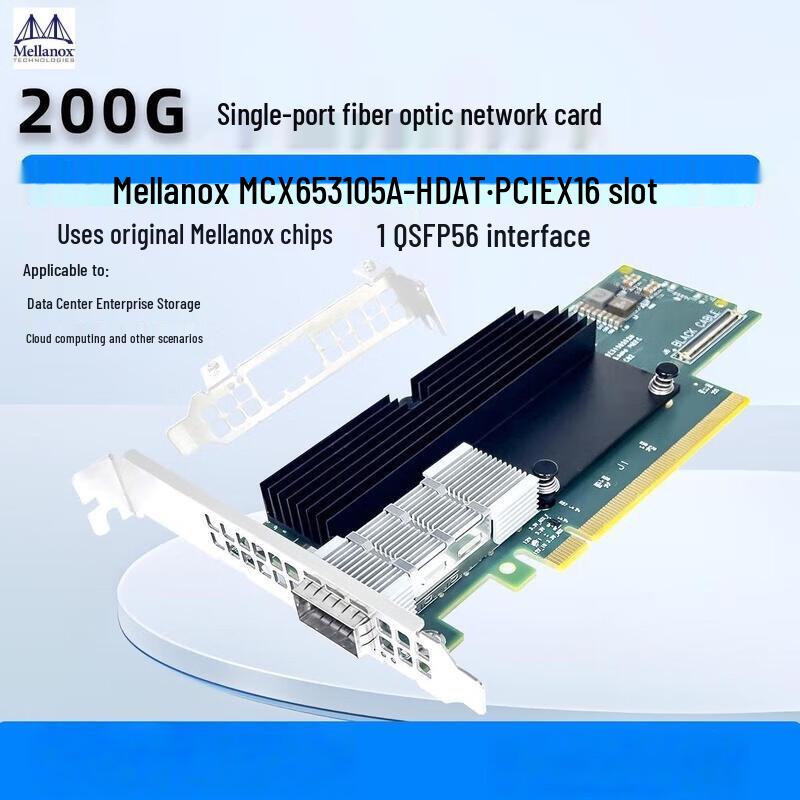 Мережевий адаптер Mellanox ConnectX-6 Dx 200 Гбіт/с InfiniBand з одним портом, PCIe (версія CN)
Мережевий адаптер Mellanox ConnectX-6 Dx 200 Гбіт/с InfiniBand з одним портом, PCIe (версія CN)