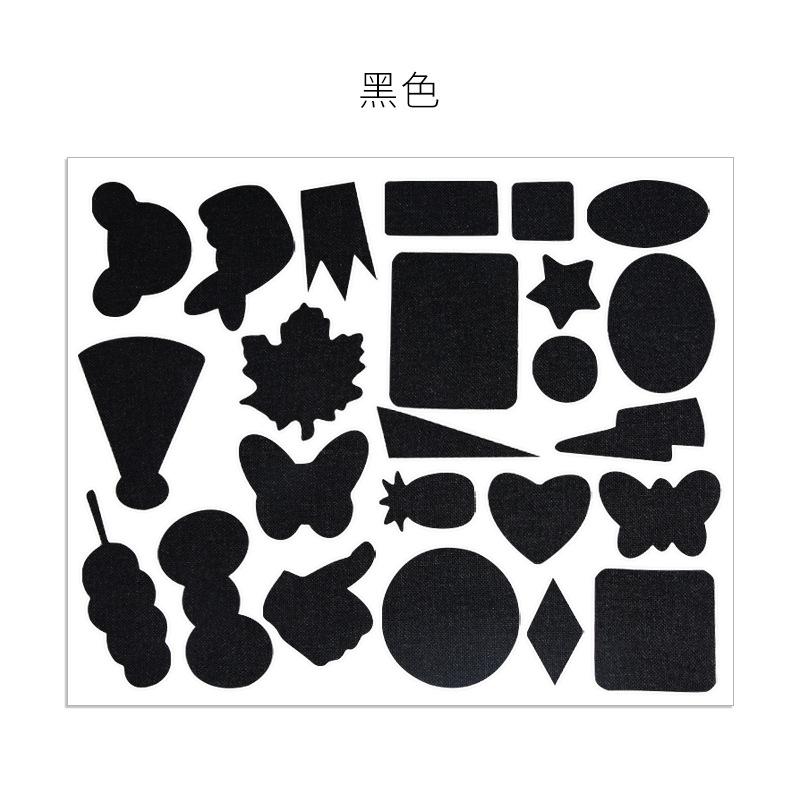 Self-Adhesive Short-Sleeved T-Shirt Patch Sticker Linen Clothes, Hole-Free Repair Subsidy Embroidery Pattern Seam-Free Cloth Sticker Decal black (self-adhesive/seam-free)
Self-Adhesive Short-Sleeved T-Shirt Patch Sticker Linen Clothes, Hole-Free Repair Subsidy Embroidery Pattern Seam-Free Cloth Sticker Decal black (self-adhesive/seam-free)