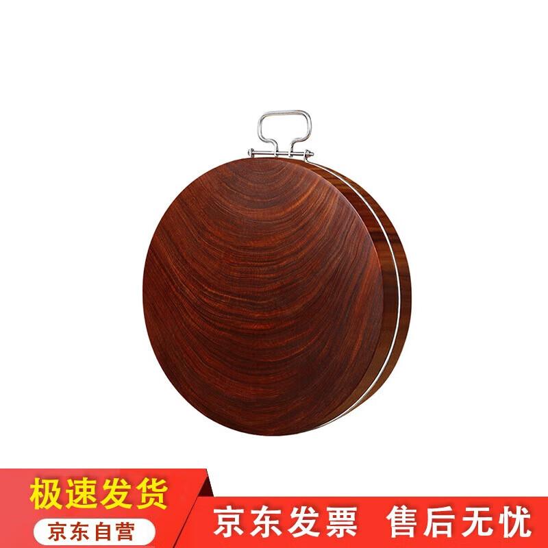 Huihuang Round Ironwood Cutting Board
Huihuang Round Ironwood Cutting Board