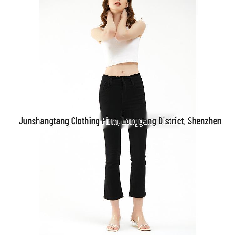 Special Offer: Slimming Black Stretch Cropped Flare Jeans for Petite Women 28
Special Offer: Slimming Black Stretch Cropped Flare Jeans for Petite Women 28
