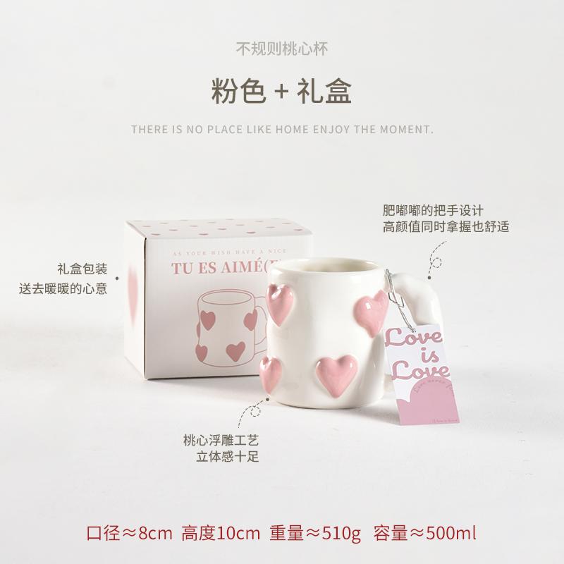 Love Ocean Sweet Full Cup Hand-drawn Pink Cup Heart-shaped Mug It s Worth Giving Ceramic A Gift Water Cup розовый
Love Ocean Sweet Full Cup Hand-drawn Pink Cup Heart-shaped Mug It s Worth Giving Ceramic A Gift Water Cup розовый