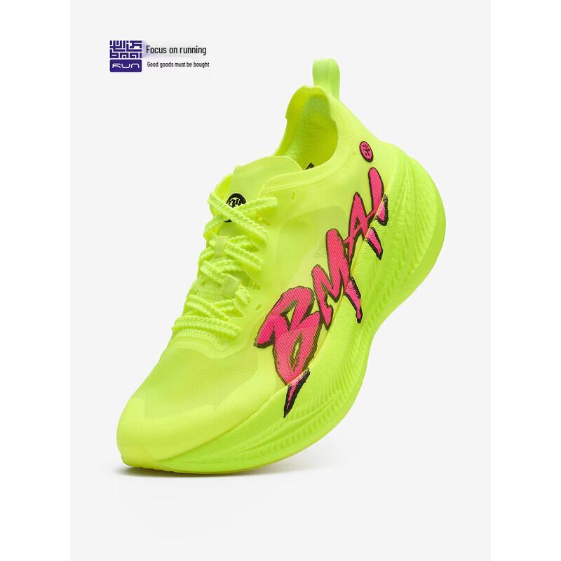 BMAI Jingtan FLY PLUS Маратонські Взуття для Бігу з Карбоновою Пластиною 40.5
BMAI Jingtan FLY PLUS Маратонські Взуття для Бігу з Карбоновою Пластиною 40.5