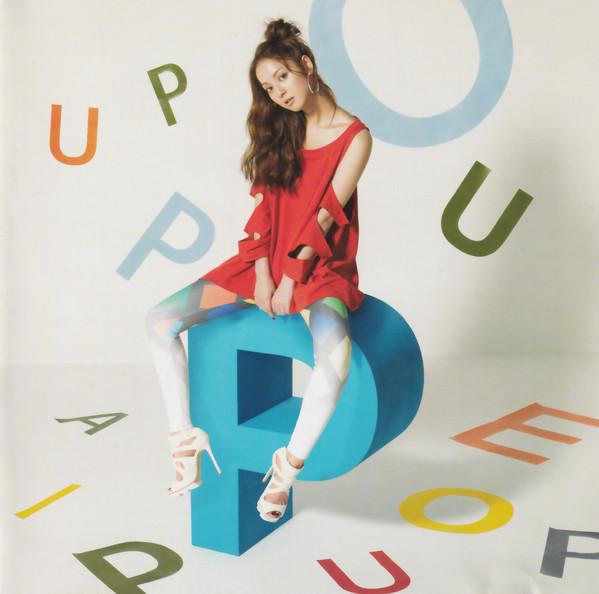 CD NOZOMI SASAKI Papepipu Papipep Papepipupo SECL1018 SME Records 2011 Japan ObiJapanese PopRock Used
CD NOZOMI SASAKI Papepipu Papipep Papepipupo SECL1018 SME Records 2011 Japan ObiJapanese PopRock Used