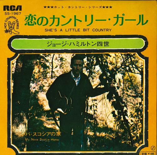 7inch Record GEORGE HAMILTON IV - Country Girl in Love / Nova Scotia SS1967 RCA Japan Country Used
7inch Record GEORGE HAMILTON IV - Country Girl in Love / Nova Scotia SS1967 RCA Japan Country Used