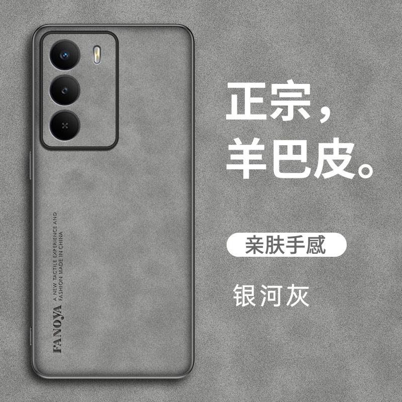 PU Leather Sheepskin Feeling Phone Case For Realme P3 Lite P3 Ultra Protective Cover Fundas Coque Capa realme P3 Lite
PU Leather Sheepskin Feeling Phone Case For Realme P3 Lite P3 Ultra Protective Cover Fundas Coque Capa realme P3 Lite