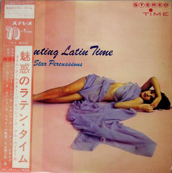 LP Record TIME ALLSTAR PERCUSSIONS Enchanting Latin Time PS1217 COLUMBIA 1965 Japan Obi Latin Used
LP Record TIME ALLSTAR PERCUSSIONS Enchanting Latin Time PS1217 COLUMBIA 1965 Japan Obi Latin Used