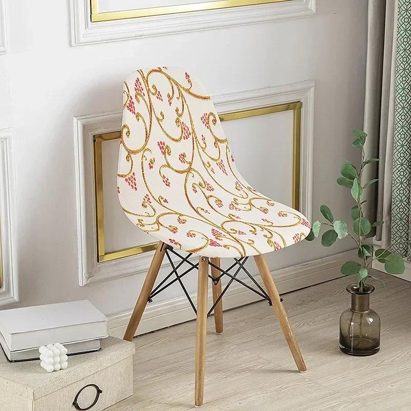 Printing Chair Seat Cover Dining Room Chair Covers Removable Washable Elastic Cushion Covers for Upholstered Dining Chairs
Printing Chair Seat Cover Dining Room Chair Covers Removable Washable Elastic Cushion Covers for Upholstered Dining Chairs