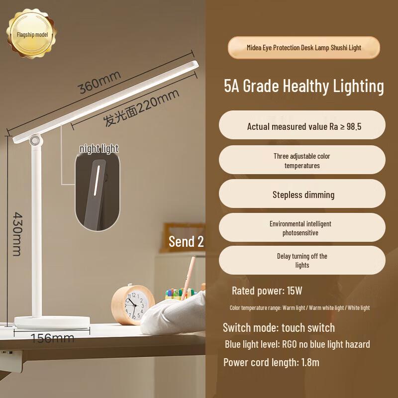 Midea AAAAA Certified LED Eye-Care Desk Lamp
Midea AAAAA Certified LED Eye-Care Desk Lamp