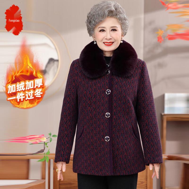 Elderly Women s 2025 Winter Warm Cotton Jacket 3XL
Elderly Women s 2025 Winter Warm Cotton Jacket 3XL
