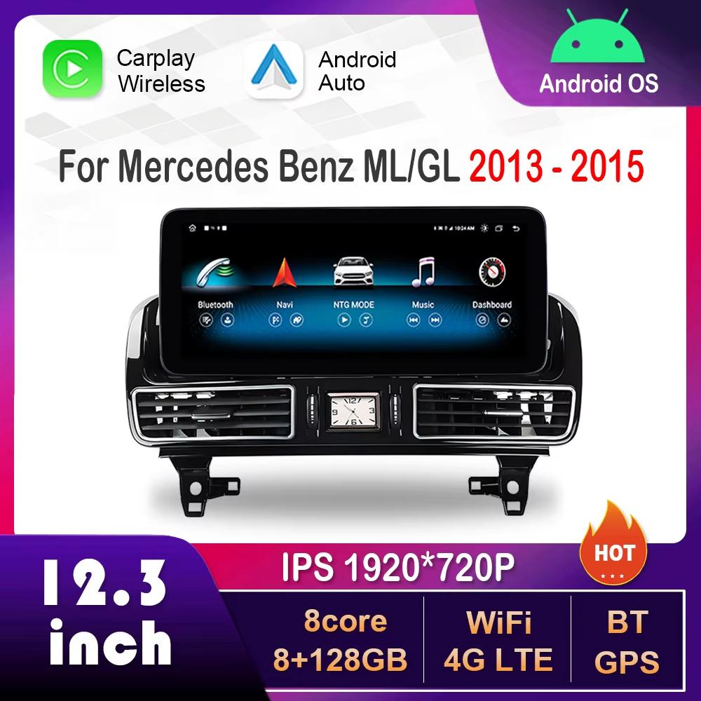 12,3-дюймовый 1920*720P HD для Mercedes Benz ML/GL 2013 - 2015 NTG 4.5 система Android автомобильный радиоприемник мультимедийный плеер HD сенсорный экран
12,3-дюймовый 1920*720P HD для Mercedes Benz ML/GL 2013 - 2015 NTG 4.5 система Android автомобильный радиоприемник мультимедийный плеер HD сенсорный экран