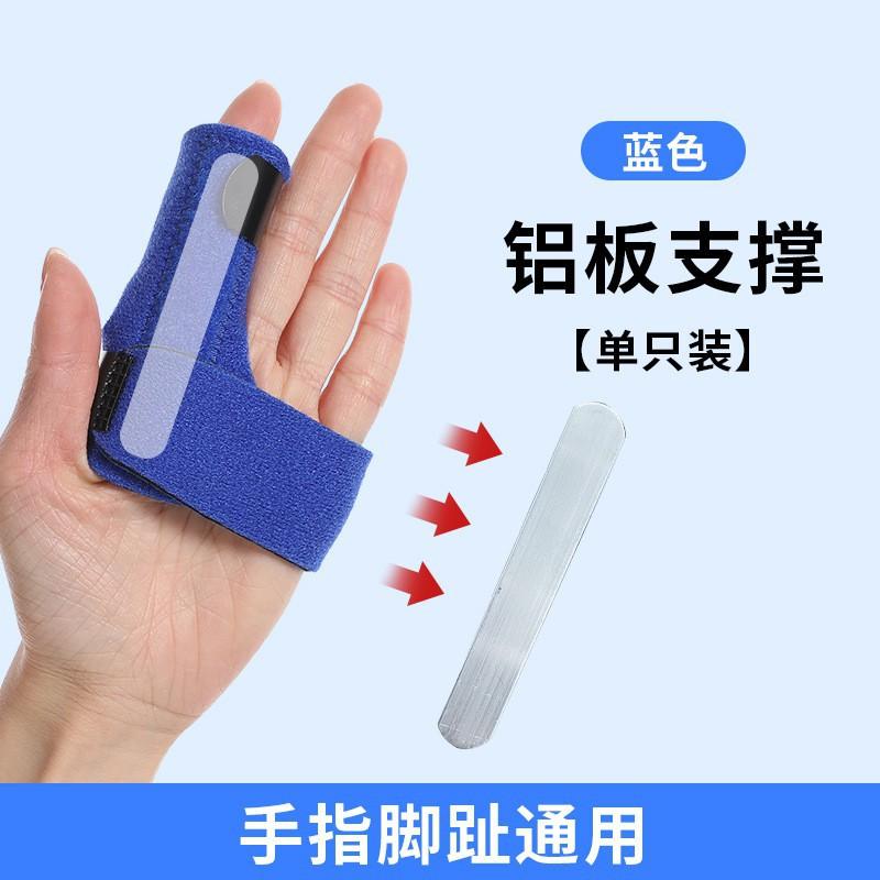 Finger Fixing Aluminum Plate Supporting Toes Five-finger Joint Straightening Correction Thumb Adjustable Protective Gear One-size-fits-all-fits-all for right синій
Finger Fixing Aluminum Plate Supporting Toes Five-finger Joint Straightening Correction Thumb Adjustable Protective Gear One-size-fits-all-fits-all for right синій