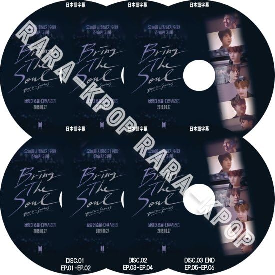 Bangtan DVD BRING THE SOUL DOCU SERIES 3 discs complete with Japanese subtitles Documentary Tae Tae V Gook Jimin Jin Suga RM J-HOPE
Bangtan DVD BRING THE SOUL DOCU SERIES 3 discs complete with Japanese subtitles Documentary Tae Tae V Gook Jimin Jin Suga RM J-HOPE