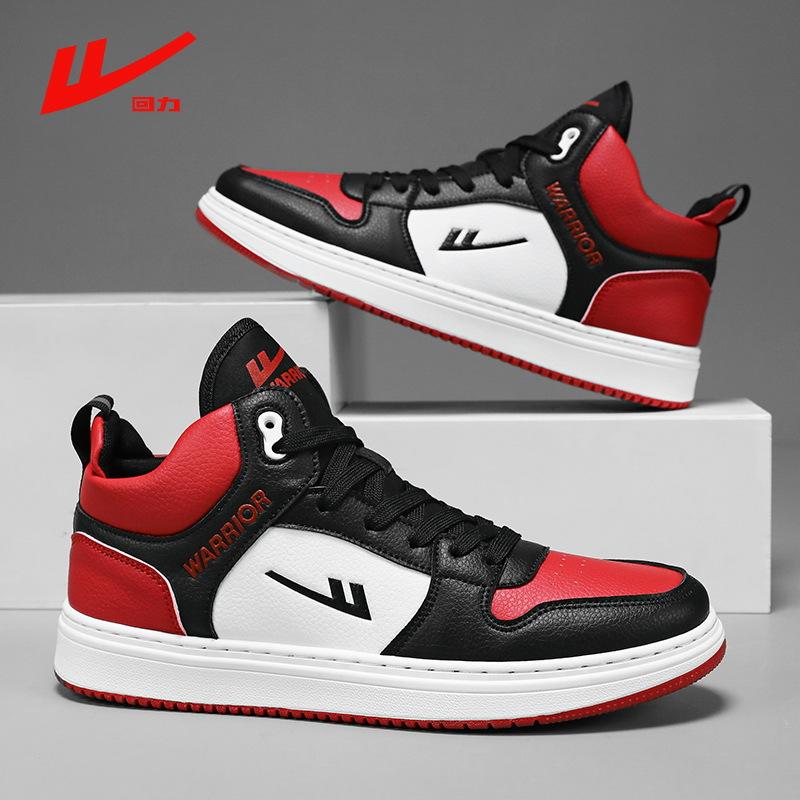 Retro red splicing contrasting color platform shoes breathable comfortable trendy board shoes men and women the same high street couple shoes 45
Retro red splicing contrasting color platform shoes breathable comfortable trendy board shoes men and women the same high street couple shoes 45