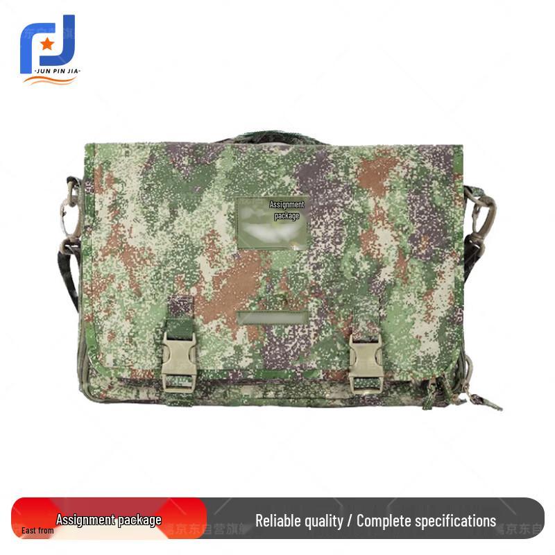 JunPinJia Starry Sky Camouflage Tactical Command Bag
JunPinJia Starry Sky Camouflage Tactical Command Bag