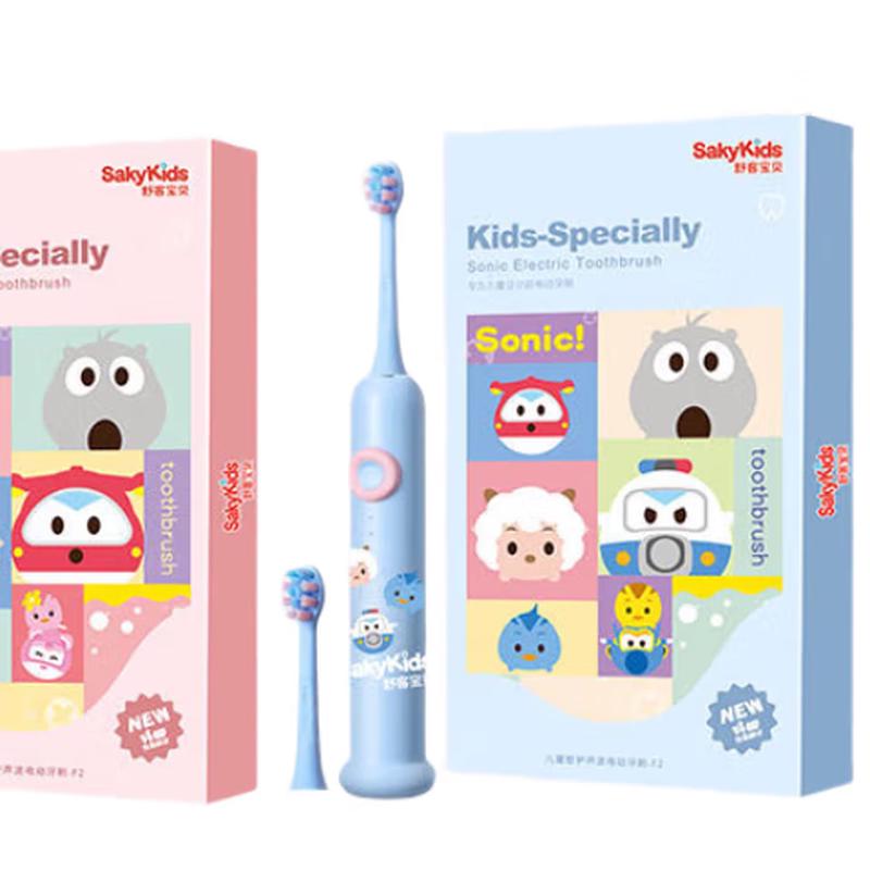 Saky F2 Kids Sonic Electric Toothbrush
Saky F2 Kids Sonic Electric Toothbrush