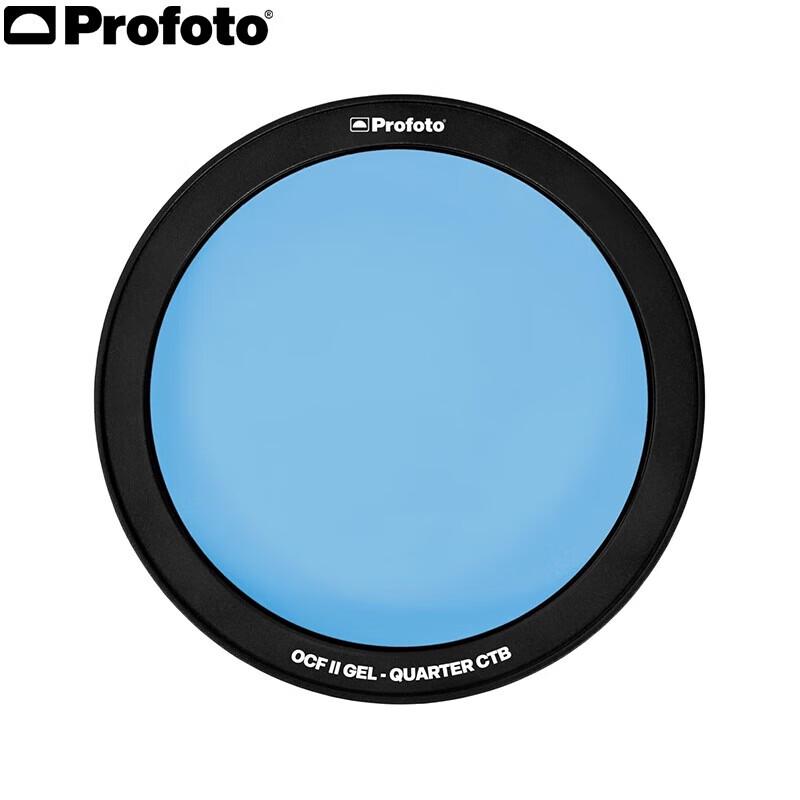 Аксессуары Profoto для формирования света
Аксессуары Profoto для формирования света