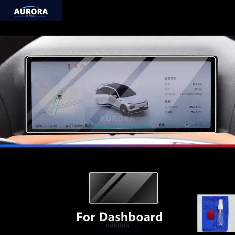For XPENG G9 22-24 Dashboard,Navigation Screen Transparent TPU Protective Film Anti-scratch Accessories Refit For Dashboard
For XPENG G9 22-24 Dashboard,Navigation Screen Transparent TPU Protective Film Anti-scratch Accessories Refit For Dashboard