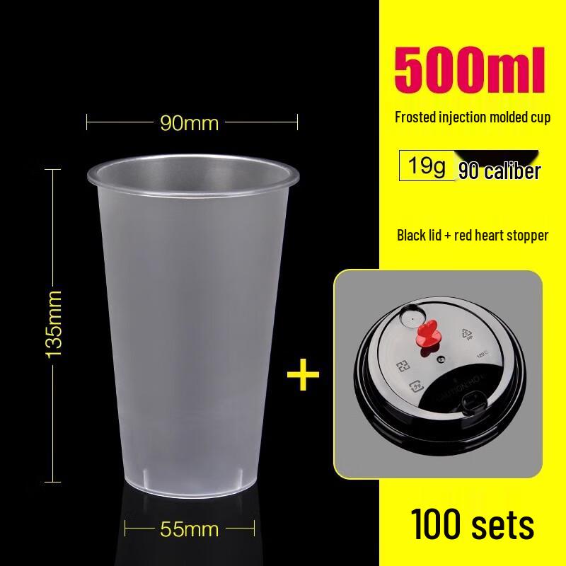 Одноразовые матовые стаканы для молочного чая с крышками
Одноразовые матовые стаканы для молочного чая с крышками