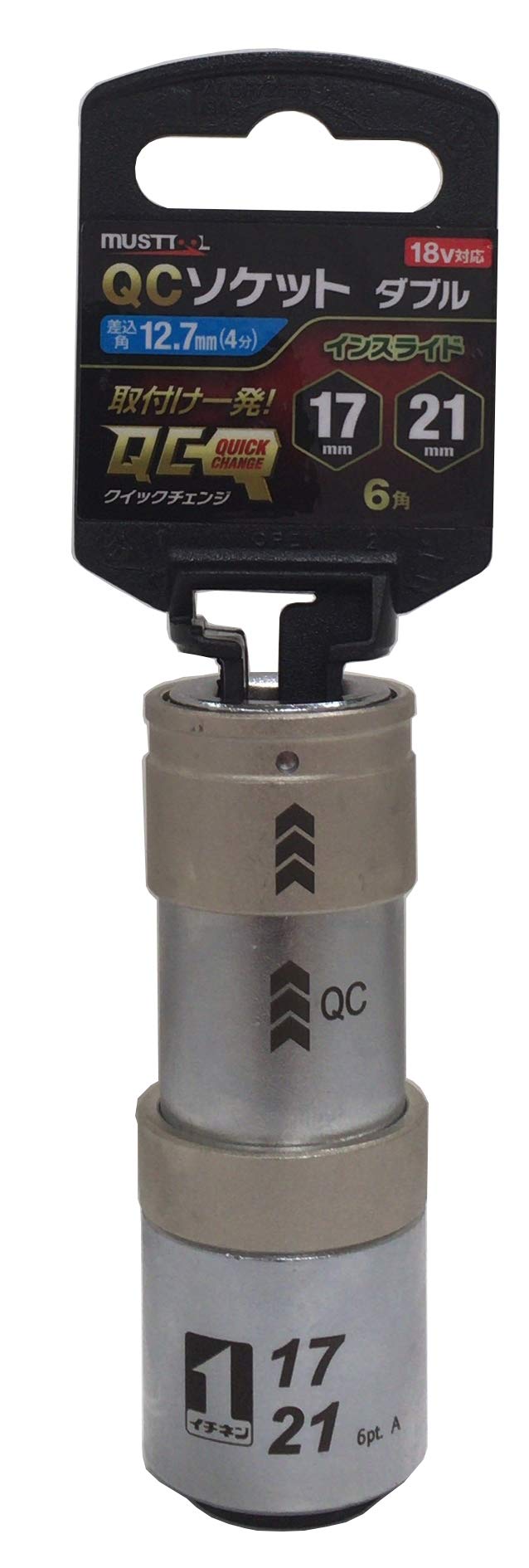 Ichinen Access MUST TOOL Socket QC Inslide IM-4W1721I-6K Socket, Double, 17/21mm, Hex, 19841, 12.7mm (4-minute) Drive,
Ichinen Access MUST TOOL Socket QC Inslide IM-4W1721I-6K Socket, Double, 17/21mm, Hex, 19841, 12.7mm (4-minute) Drive,