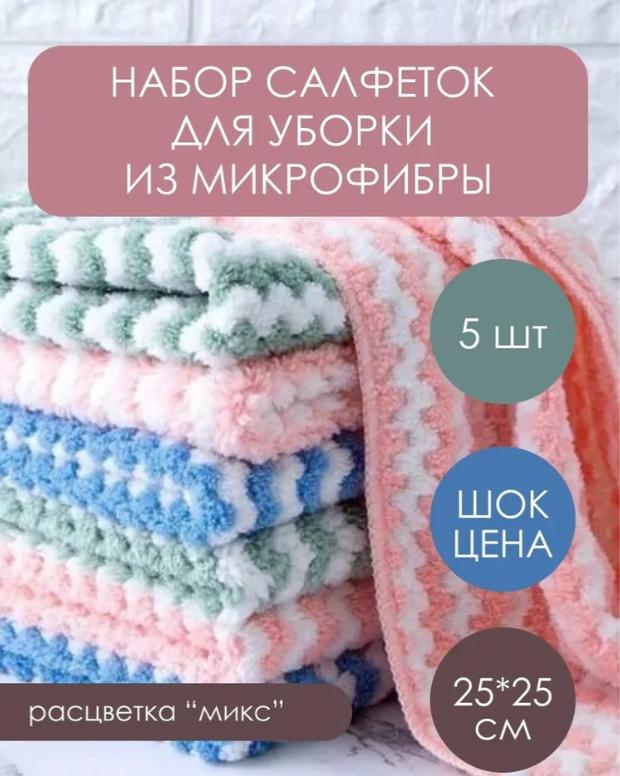 Coral Fleece Absorbent Water Ripple Cloth Dishwashing Towel One Size синій
Coral Fleece Absorbent Water Ripple Cloth Dishwashing Towel One Size синій
