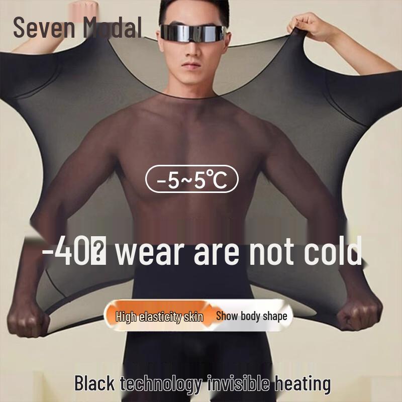 Мужской ультратонкий модальный термокомплект XL
Мужской ультратонкий модальный термокомплект XL