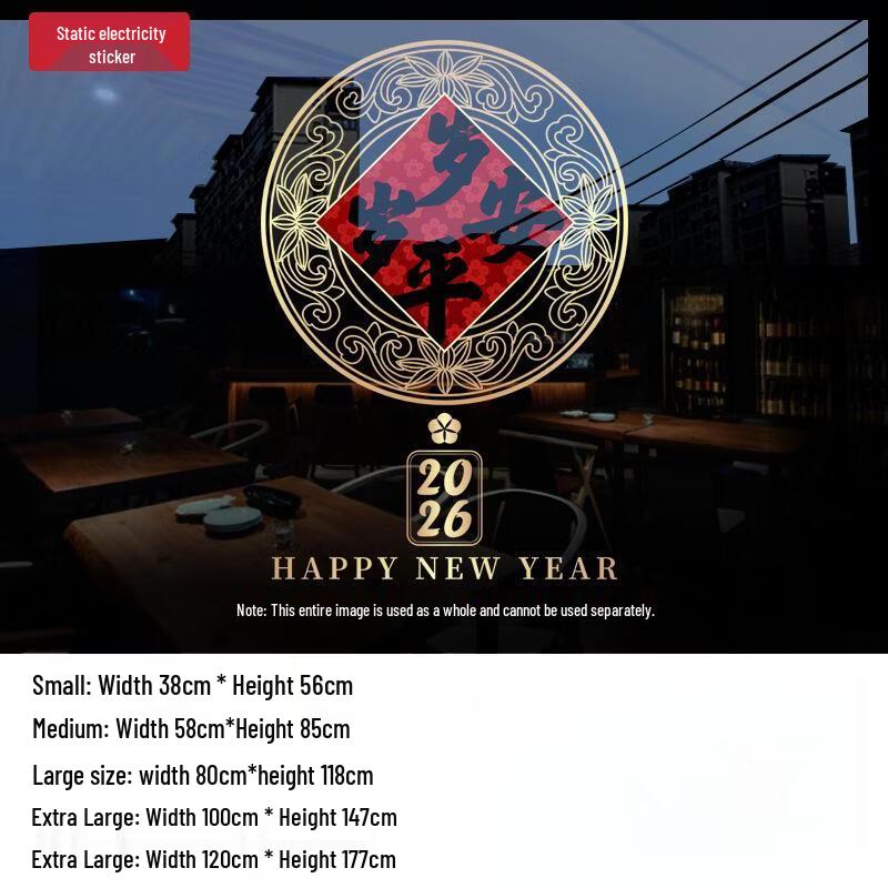 2026 New Year Glass Door Sticker
2026 New Year Glass Door Sticker